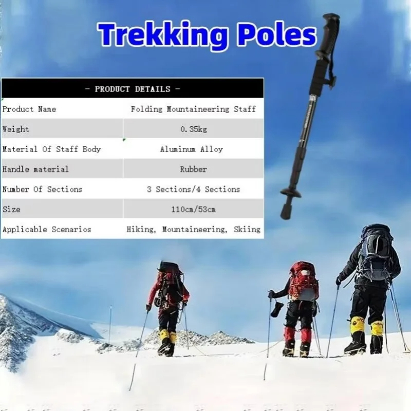 Ultralight Trekking Poles Outd - Trekking Pole Carbon 评论和价格